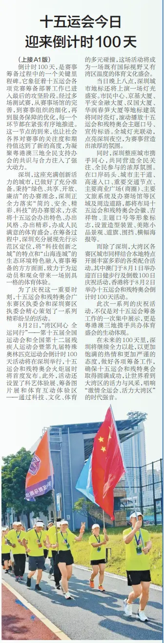 化盛会, img