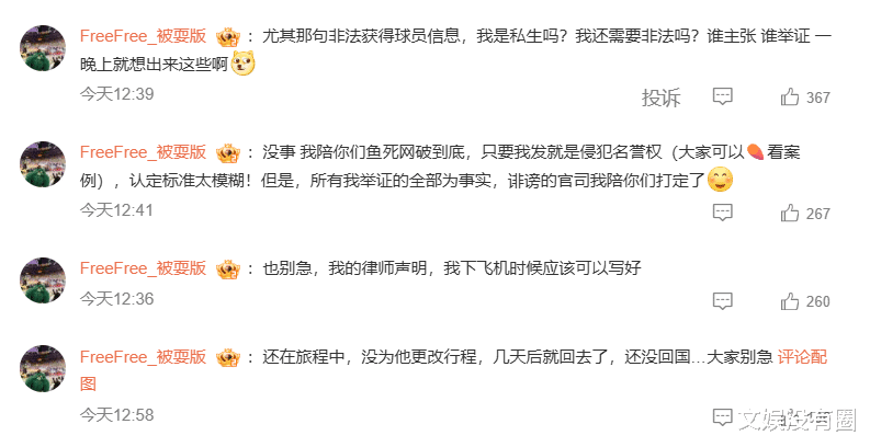 发酵之际