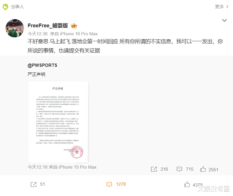 正在升级为, gtimg, 截至发稿