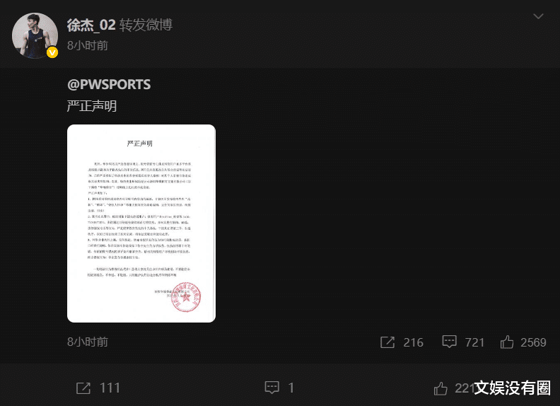 评论也是, inews