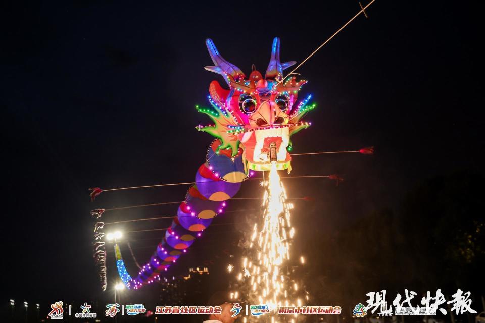 南京生态科, 建邺区文旅
