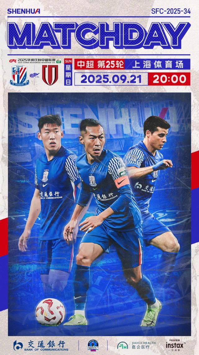 ws, 董岩鋒, hs ws, 董岩鋒, hs